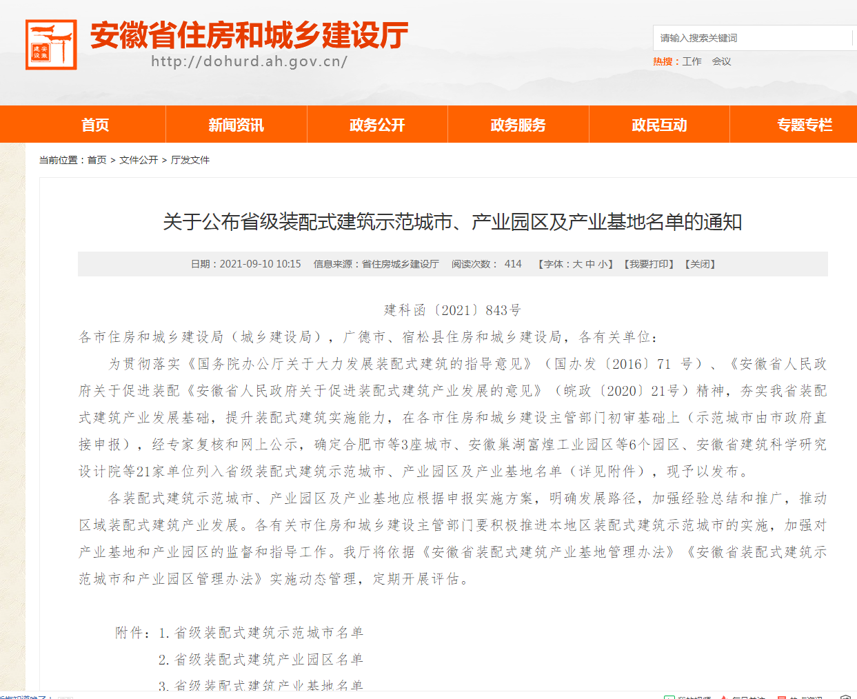 �������ǲ�(�й�)����-�ٷ���վ