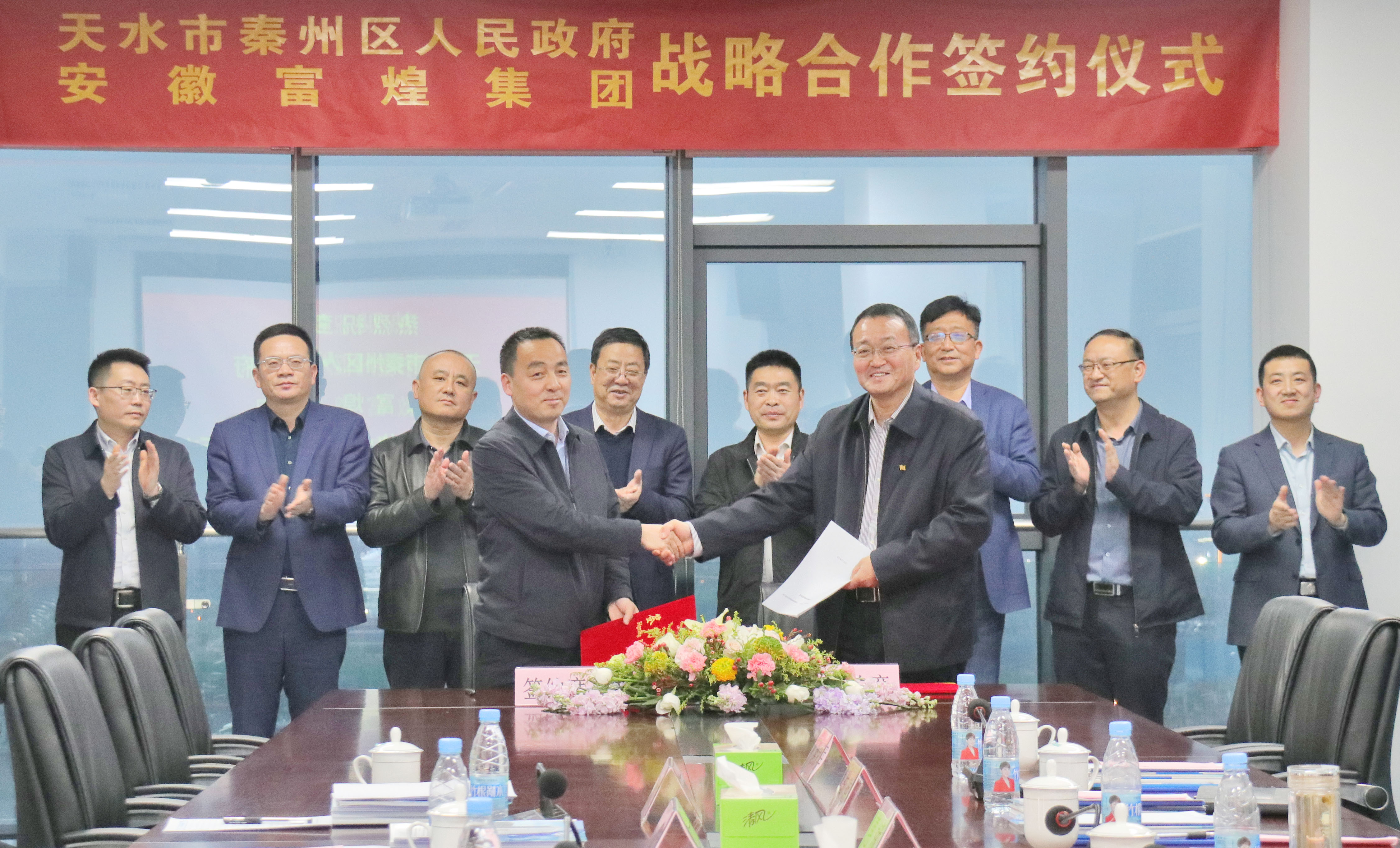 人生就是搏(中国)集团-官方网站