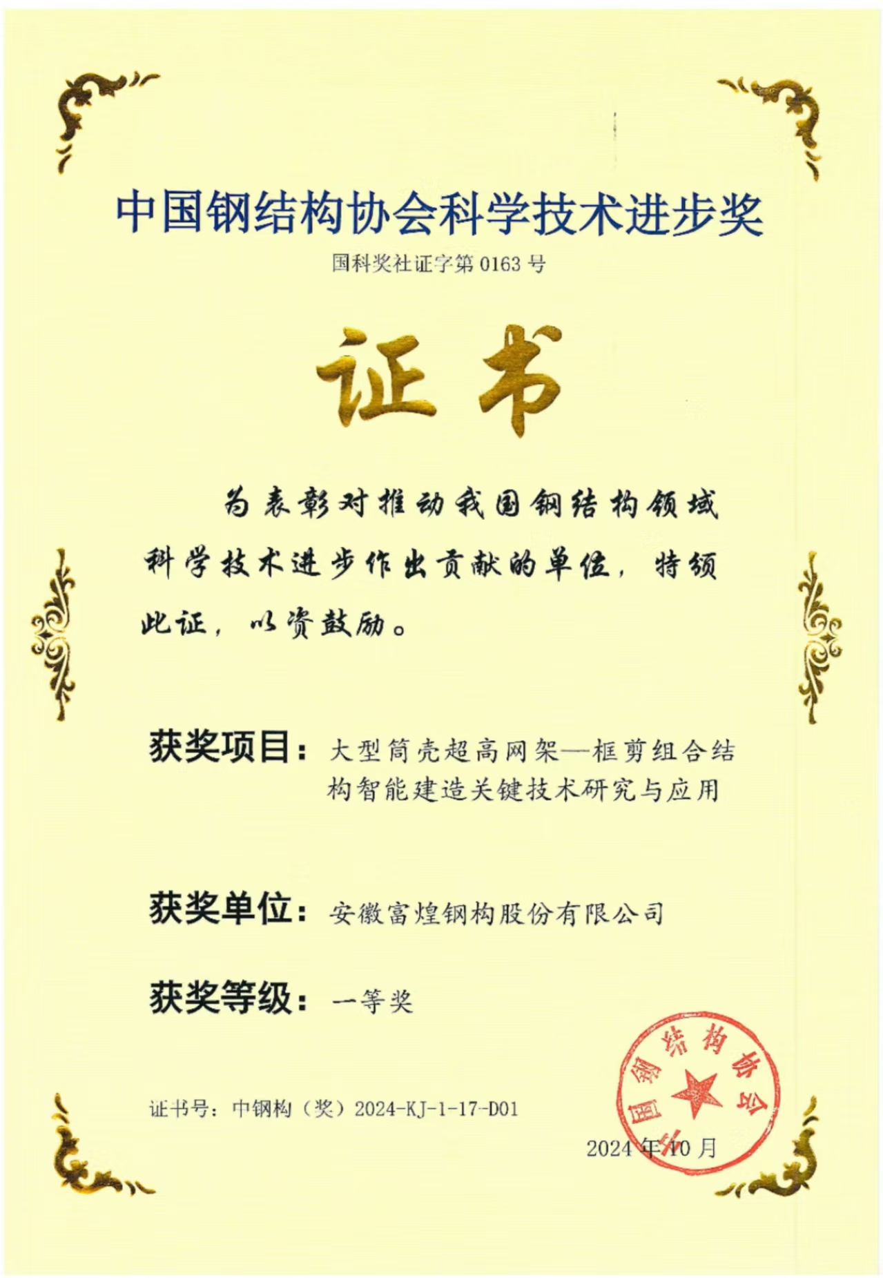 �������ǲ�(�й�)����-�ٷ���վ