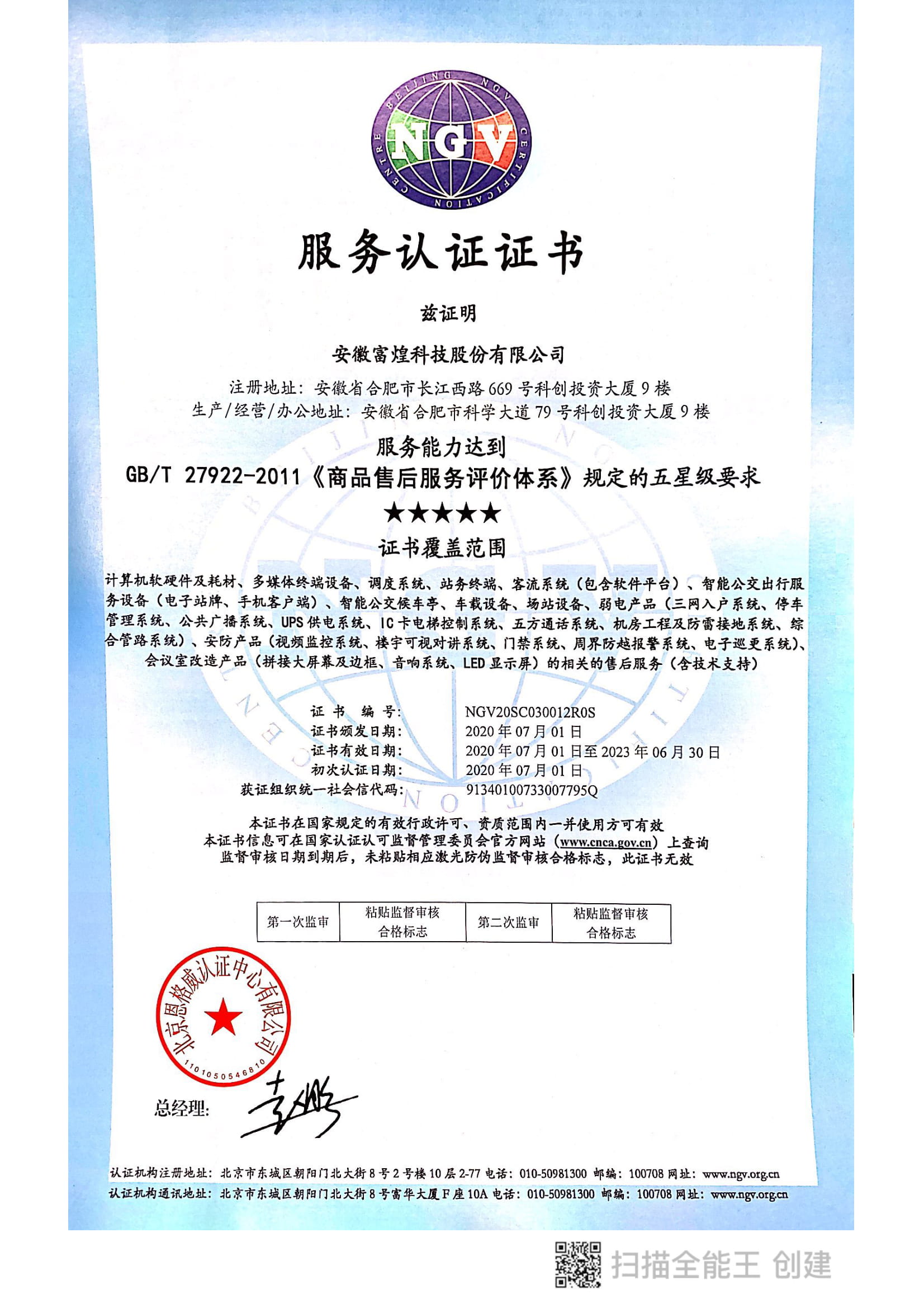 人生就是搏(中国)集团-官方网站