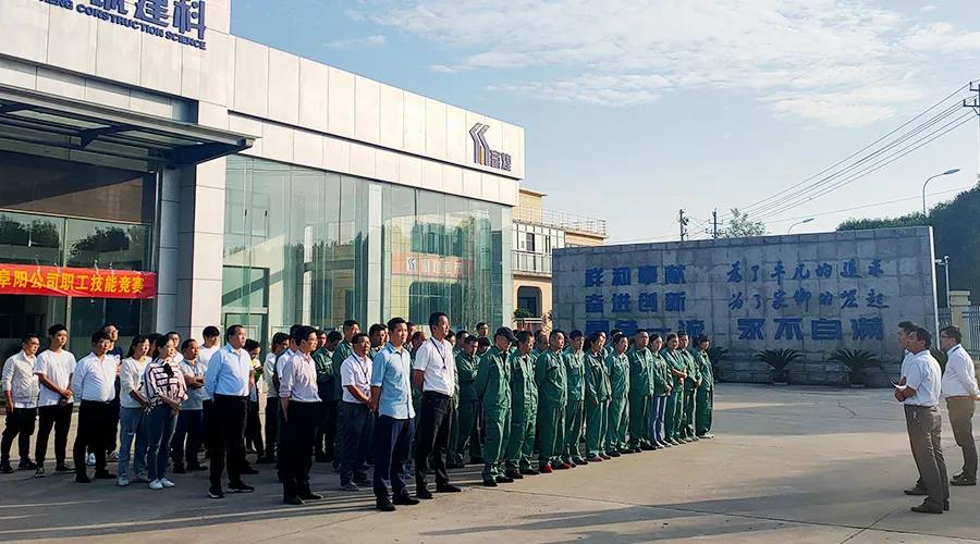 人生就是搏(中国)集团-官方网站