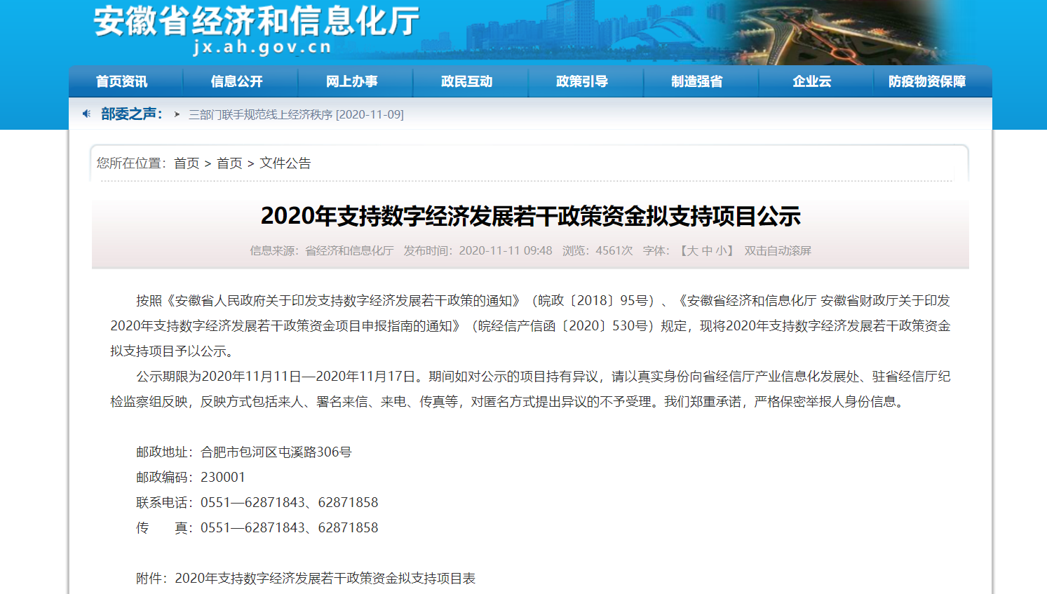 �������ǲ�(�й�)����-�ٷ���վ