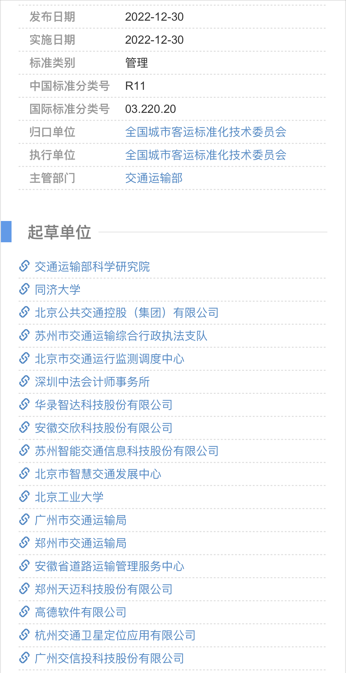 �������ǲ�(�й�)����-�ٷ���վ