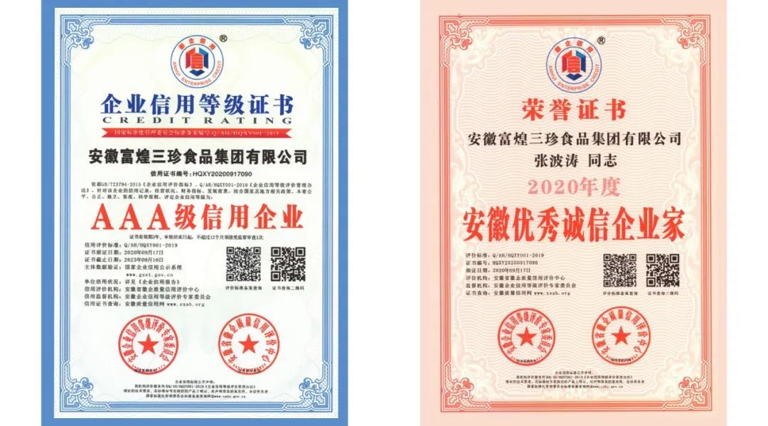 ÈËÉú¾ÍÊDz«(Öйú)¼¯ÍÅ-¹Ù·½ÍøÕ¾