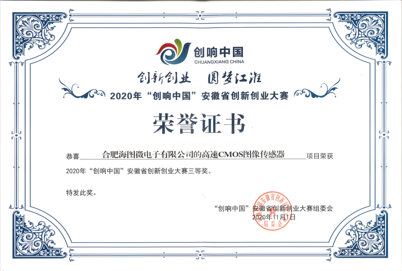 人生就是搏(中国)集团-官方网站