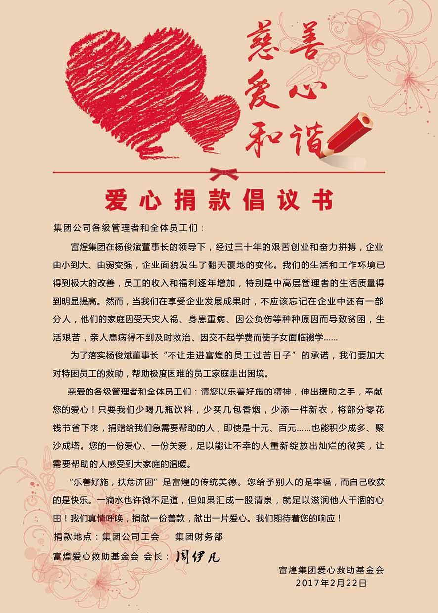 �������ǲ�(�й�)����-�ٷ���վ