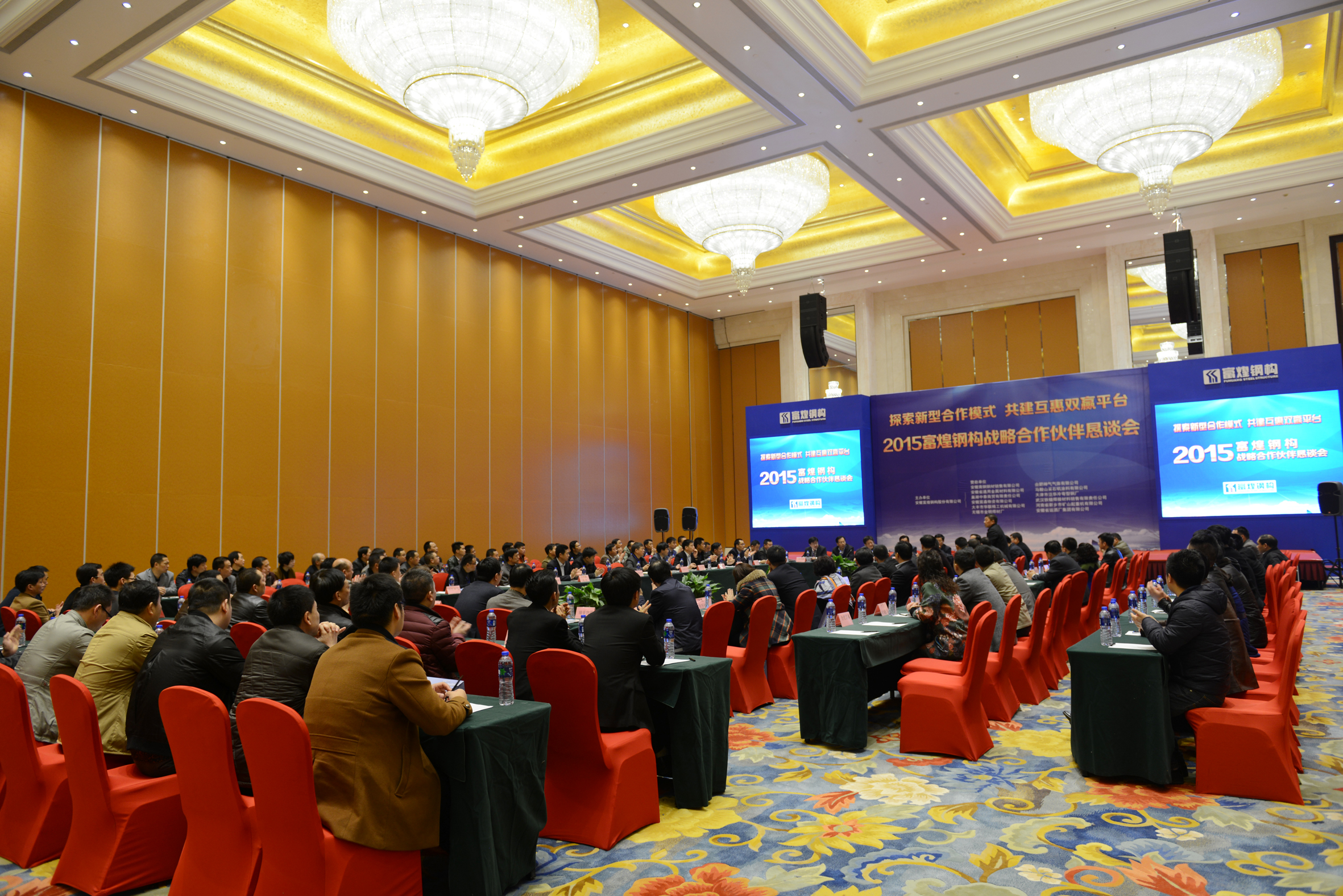 人生就是搏(中国)集团-官方网站