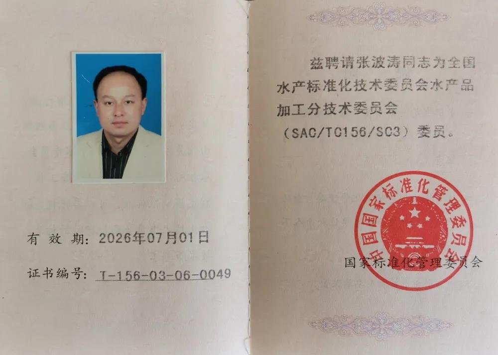 �������ǲ�(�й�)����-�ٷ���վ