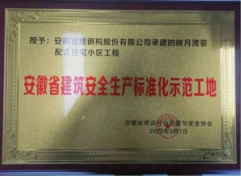 人生就是搏(中国)集团-官方网站