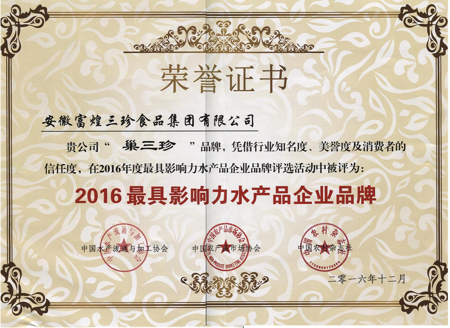 �������ǲ�(�й�)����-�ٷ���վ