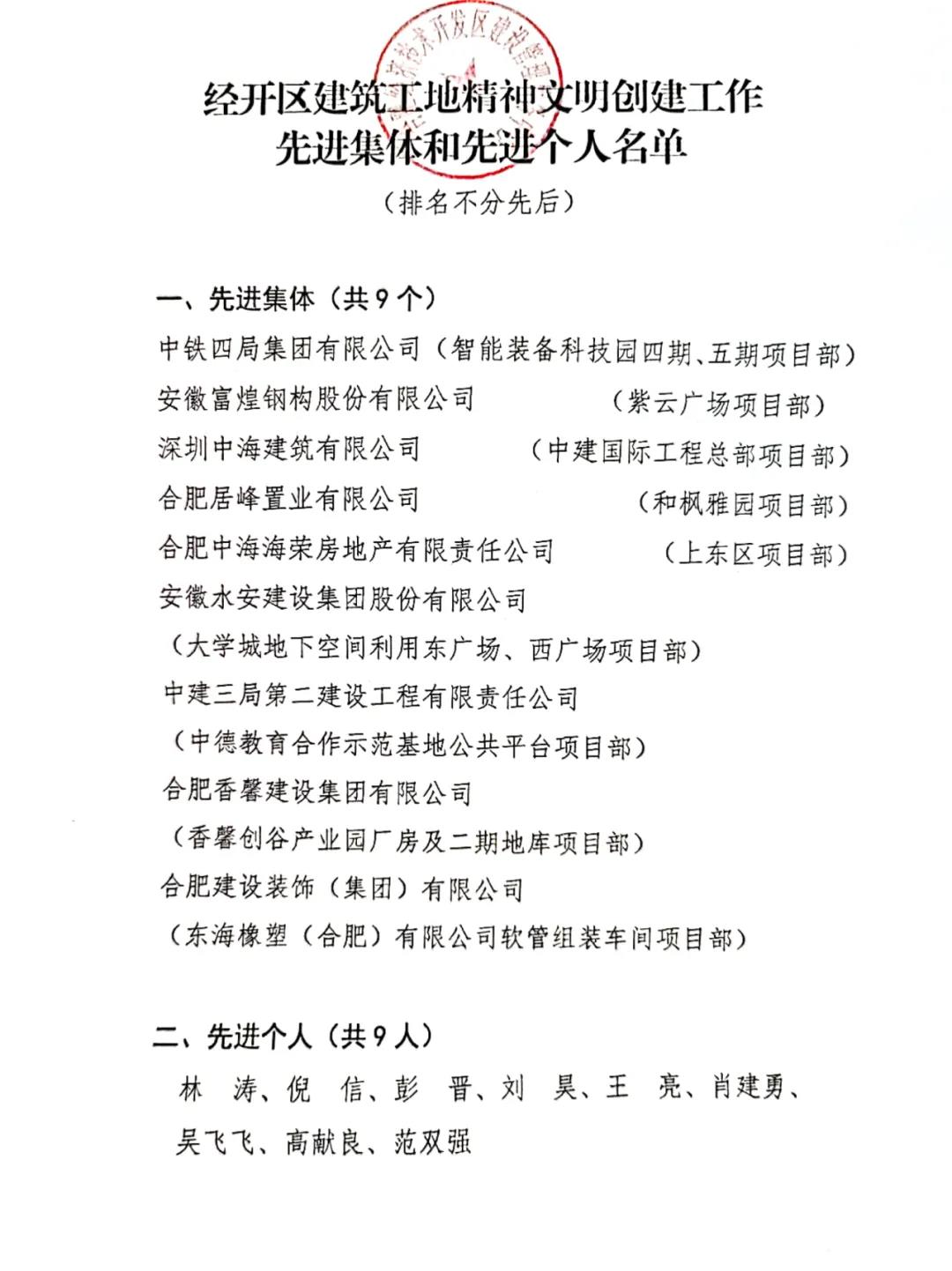 人生就是搏(中国)集团-官方网站