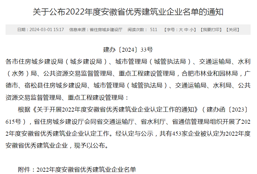 人生就是搏(中国)集团-官方网站