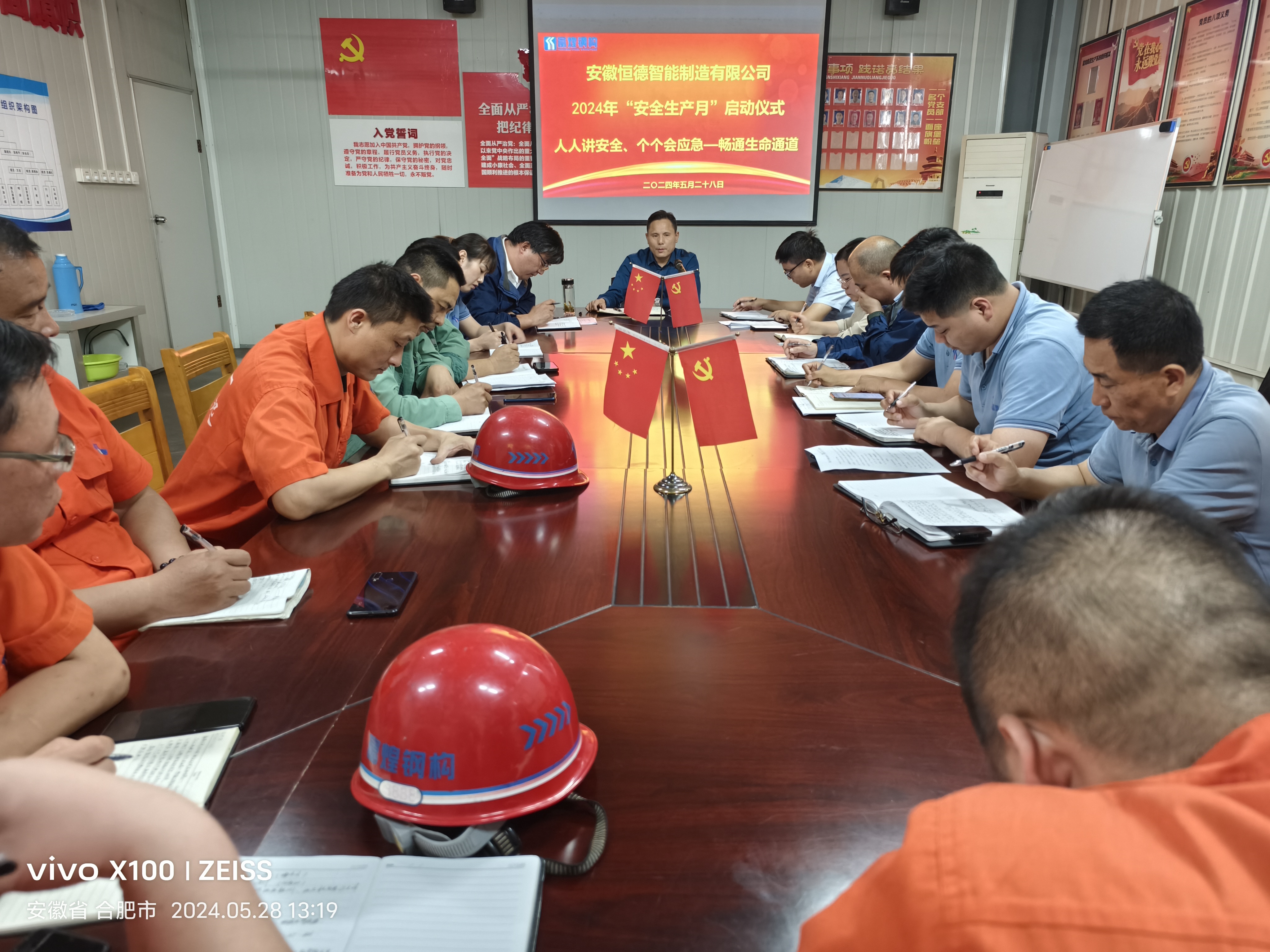 人生就是搏(中国)集团-官方网站