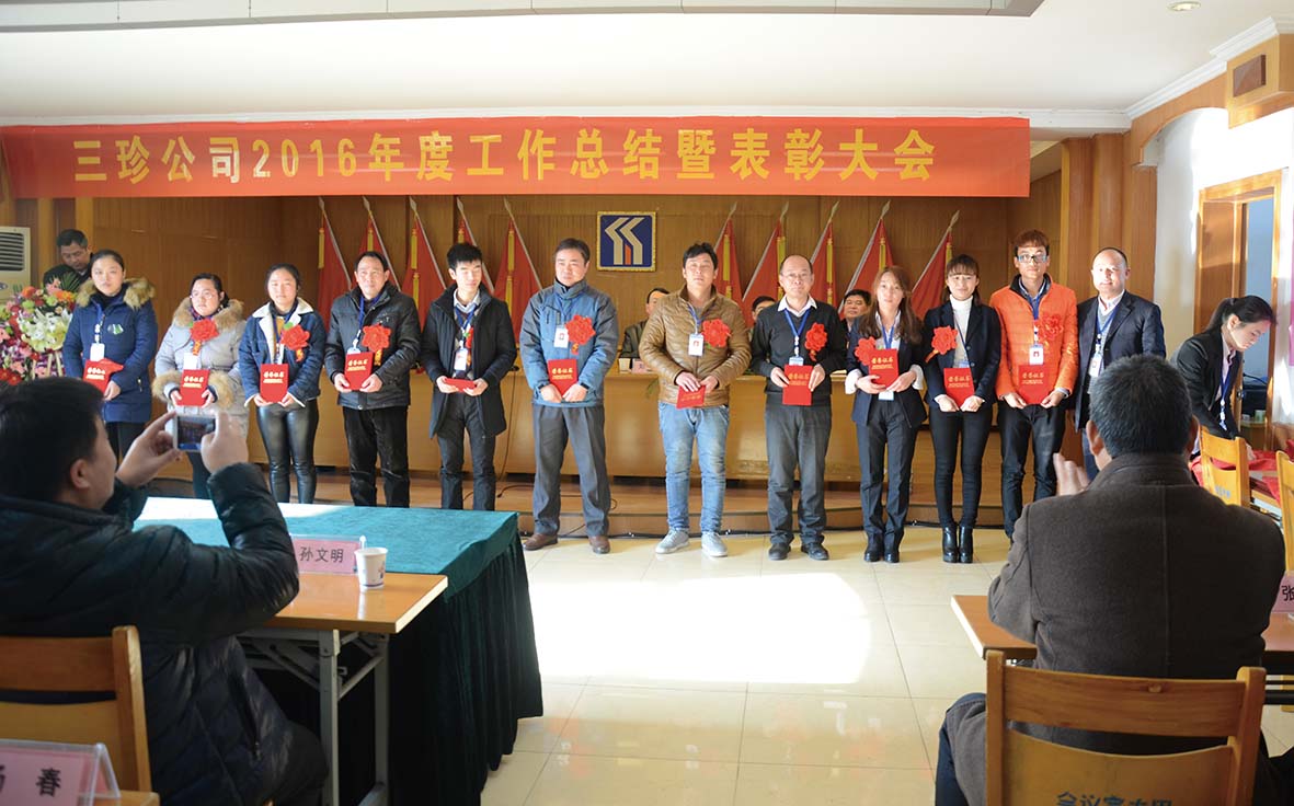 �������ǲ�(�й�)����-�ٷ���վ