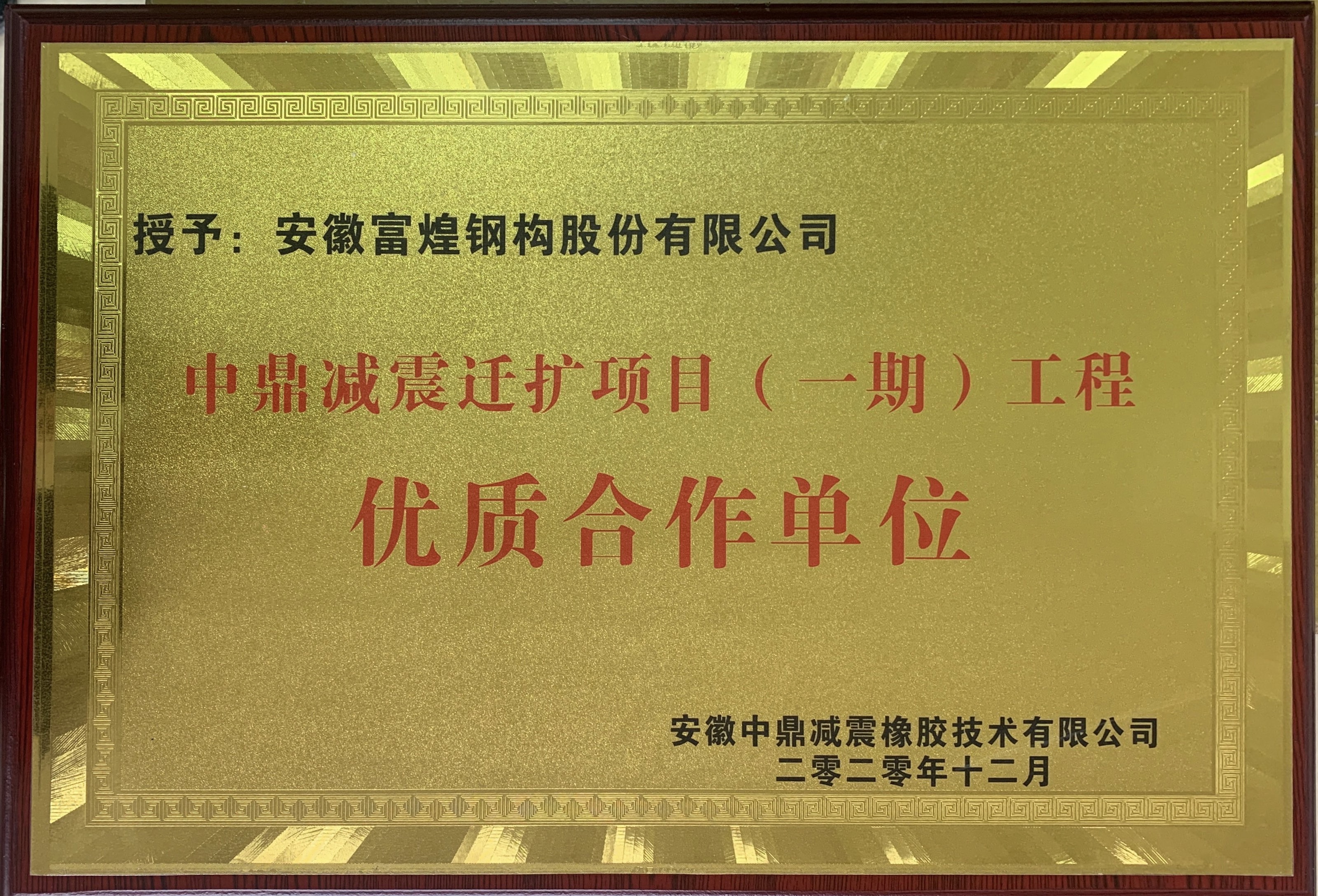 人生就是搏(中国)集团-官方网站