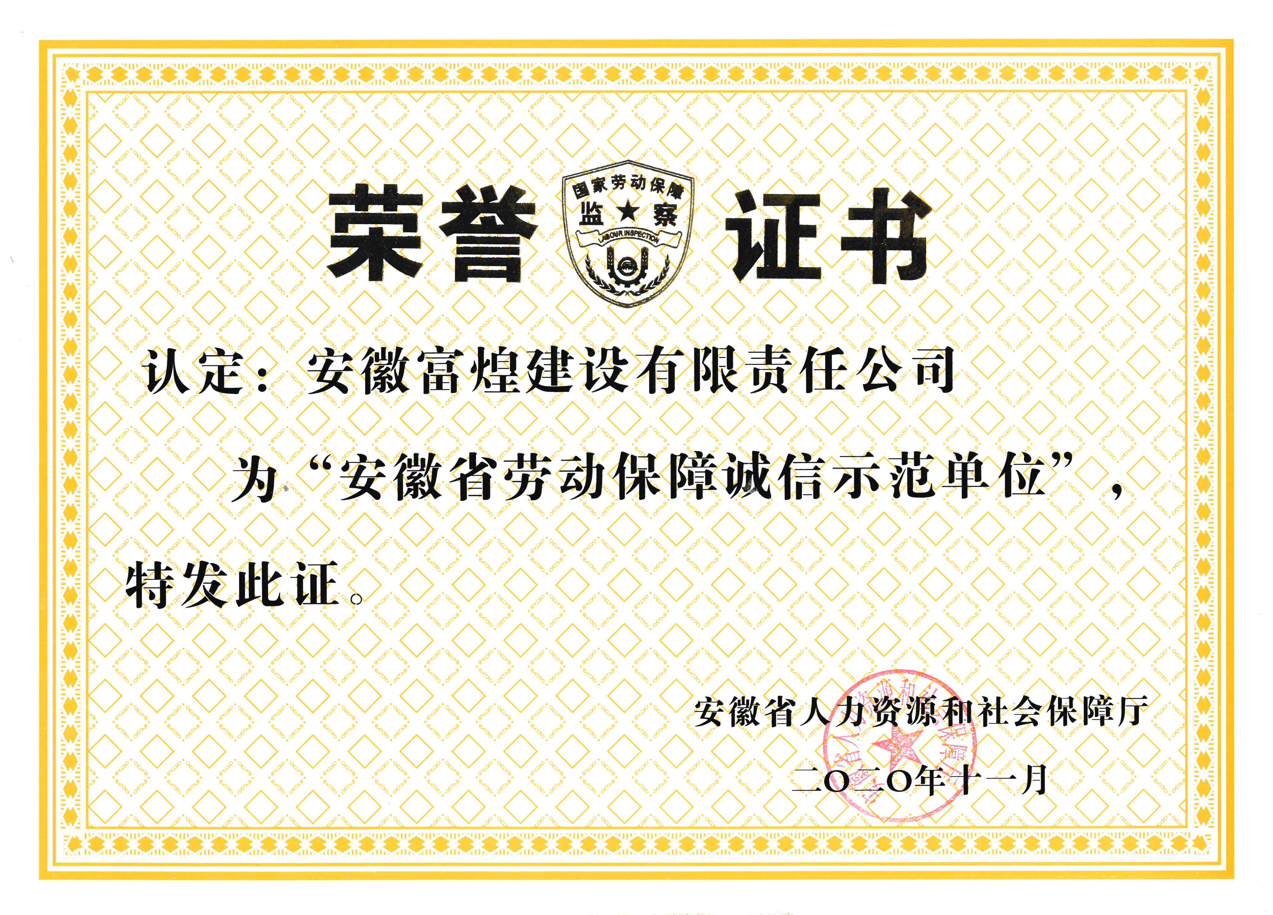 人生就是搏(中国)集团-官方网站