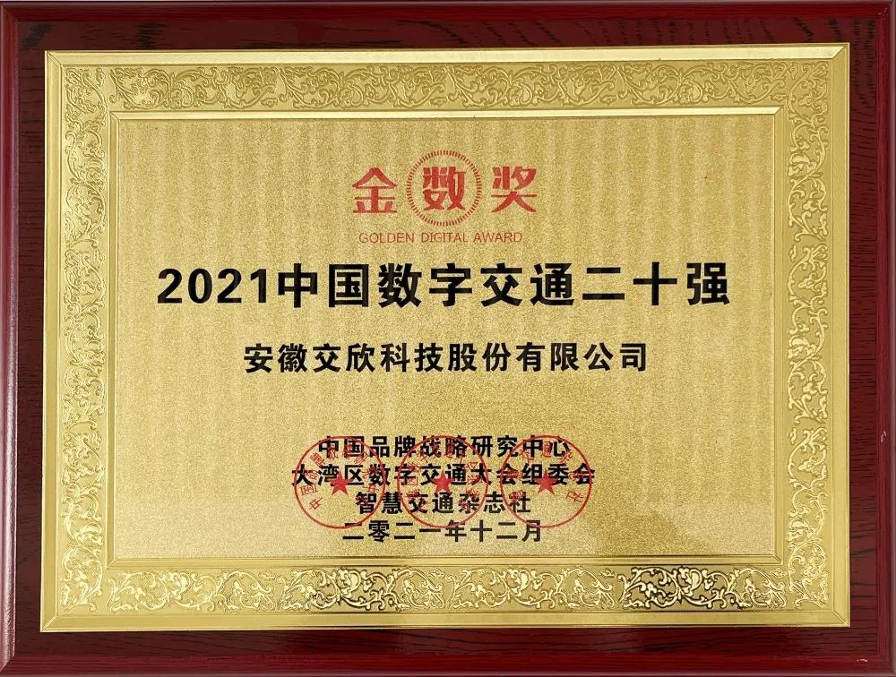 人生就是搏(中国)集团-官方网站