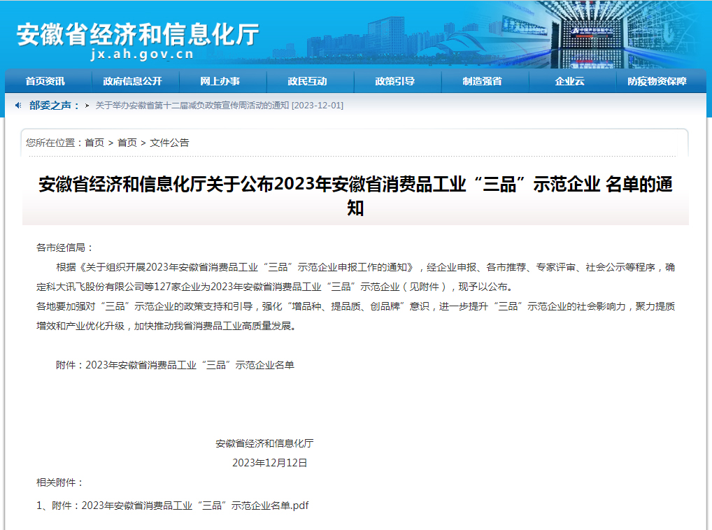 人生就是搏(中国)集团-官方网站