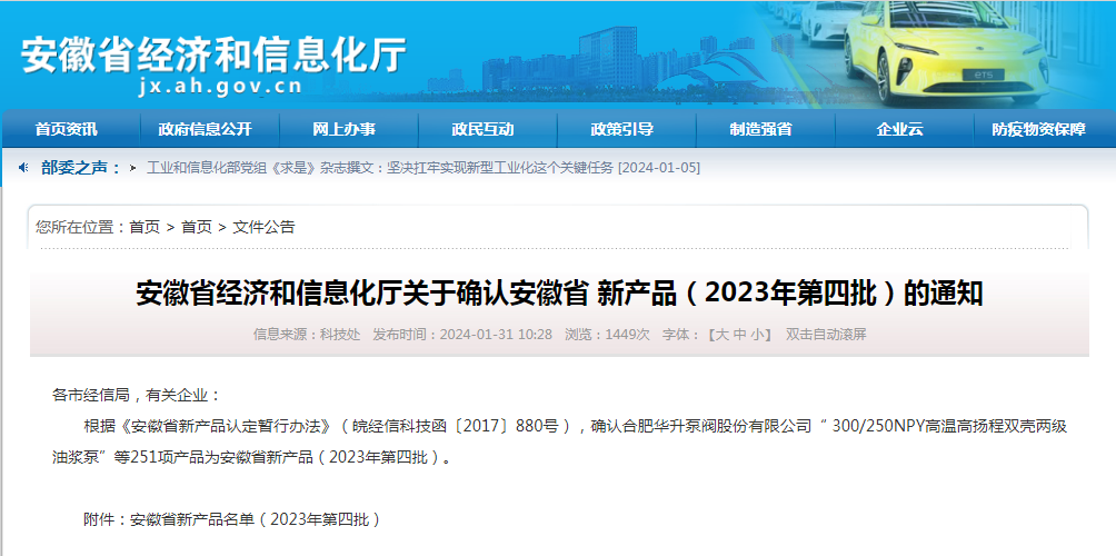 人生就是搏(中国)集团-官方网站