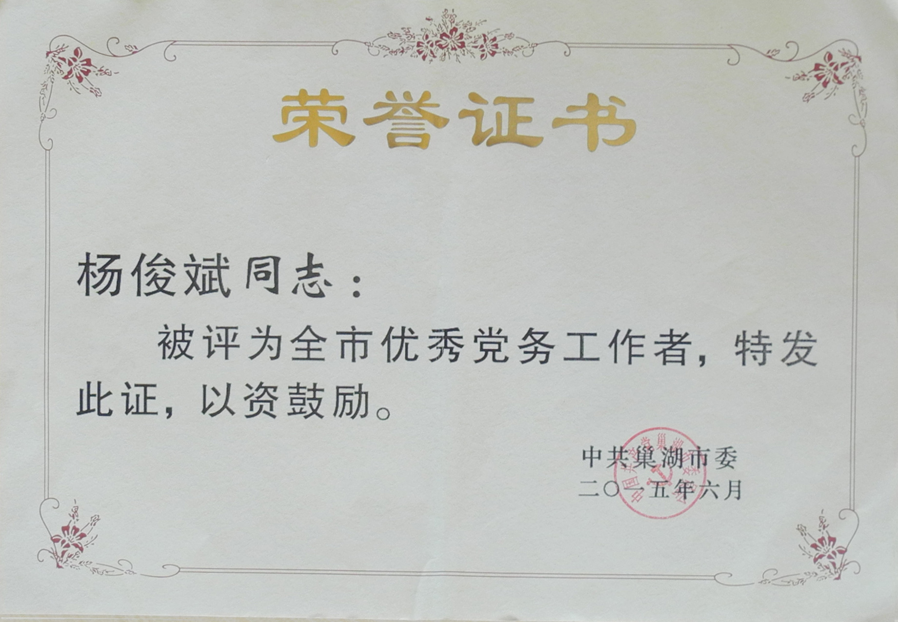 �������ǲ�(�й�)����-�ٷ���վ