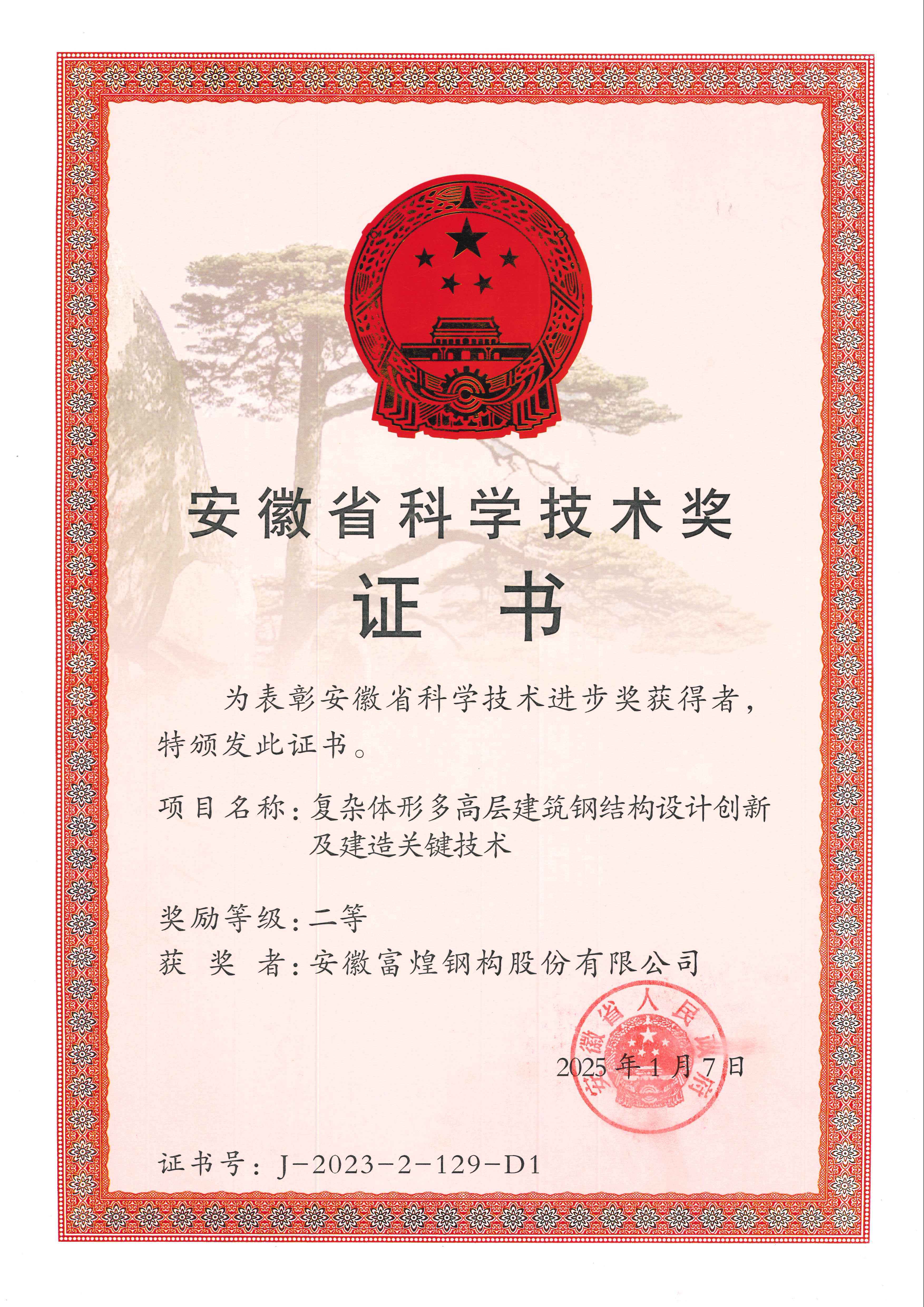 �������ǲ�(�й�)����-�ٷ���վ