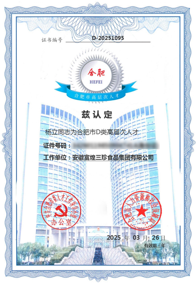 �������ǲ�(�й�)����-�ٷ���վ