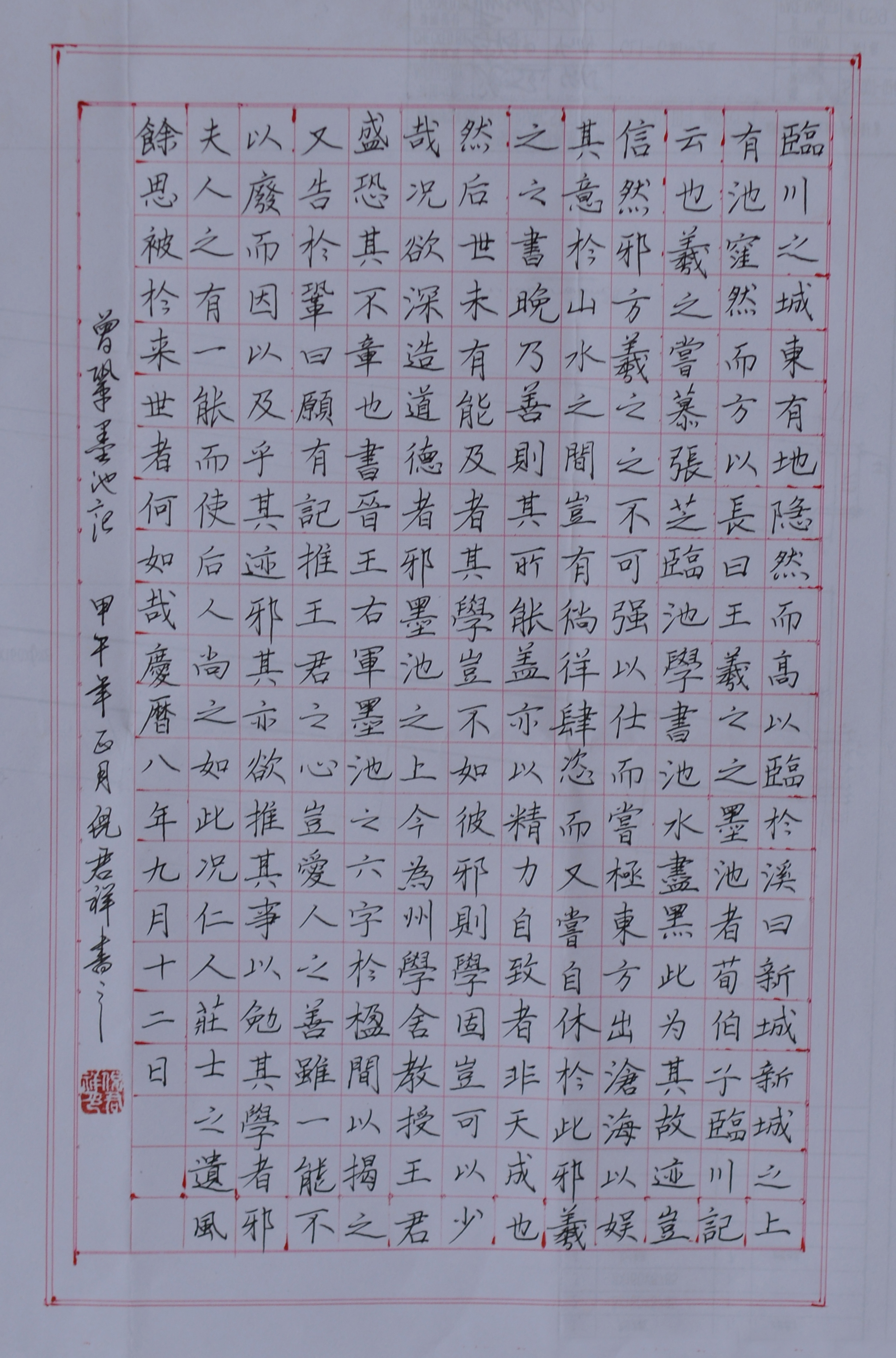 �������ǲ�(�й�)����-�ٷ���վ