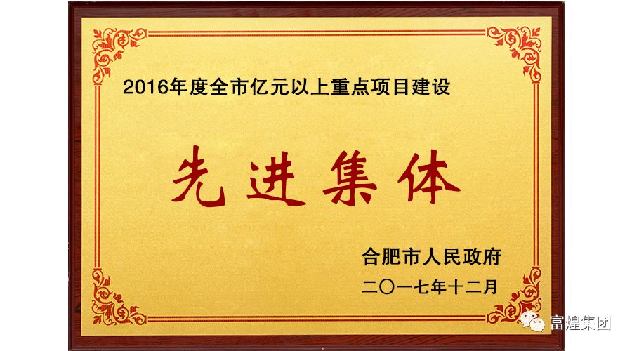 人生就是搏(中国)集团-官方网站