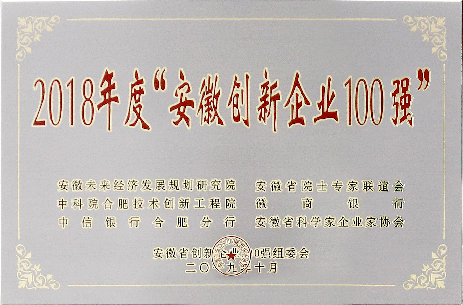 人生就是搏(中国)集团-官方网站