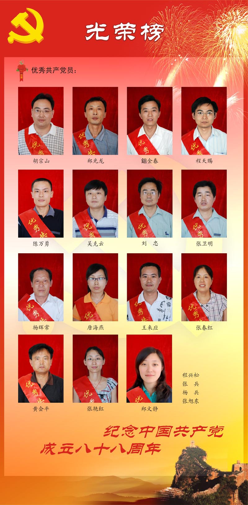 �������ǲ�(�й�)����-�ٷ���վ