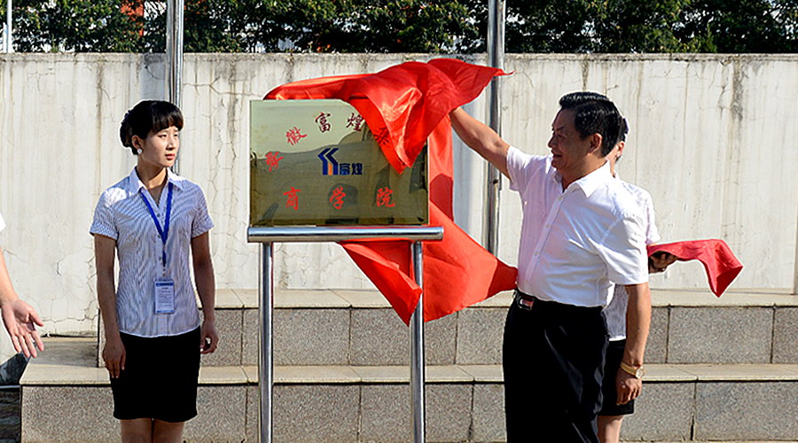 ÈËÉú¾ÍÊDz«(Öйú)¼¯ÍÅ-¹Ù·½ÍøÕ¾