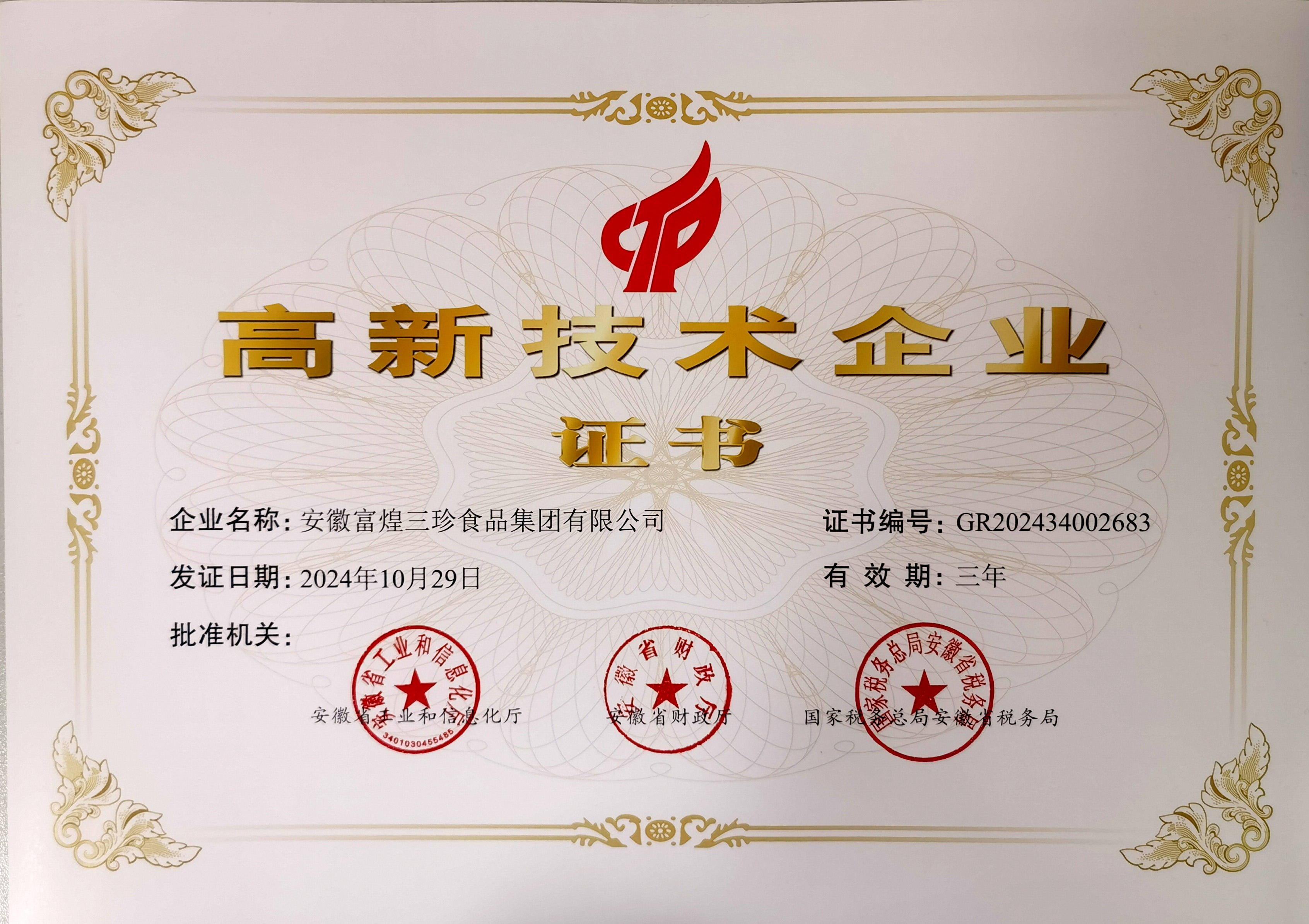 �������ǲ�(�й�)����-�ٷ���վ