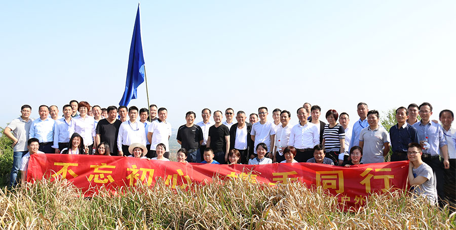 人生就是搏(中国)集团-官方网站