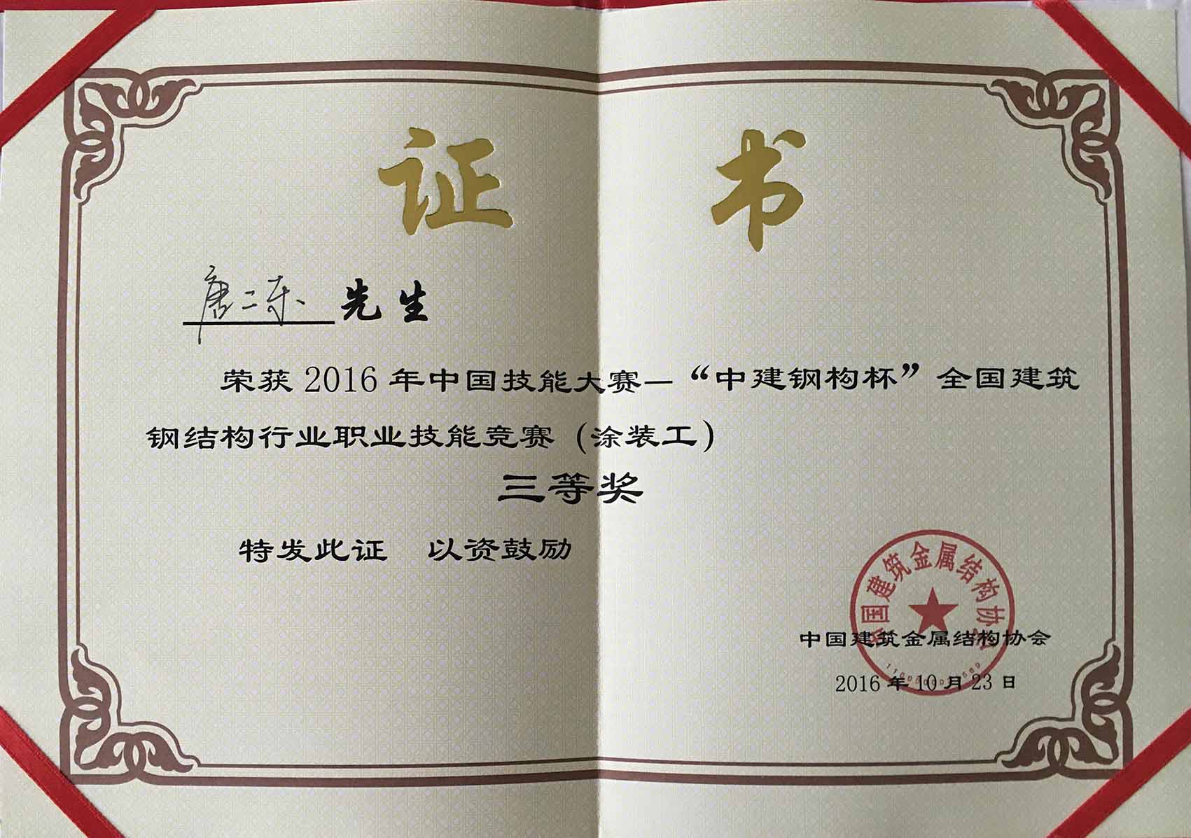 �������ǲ�(�й�)����-�ٷ���վ