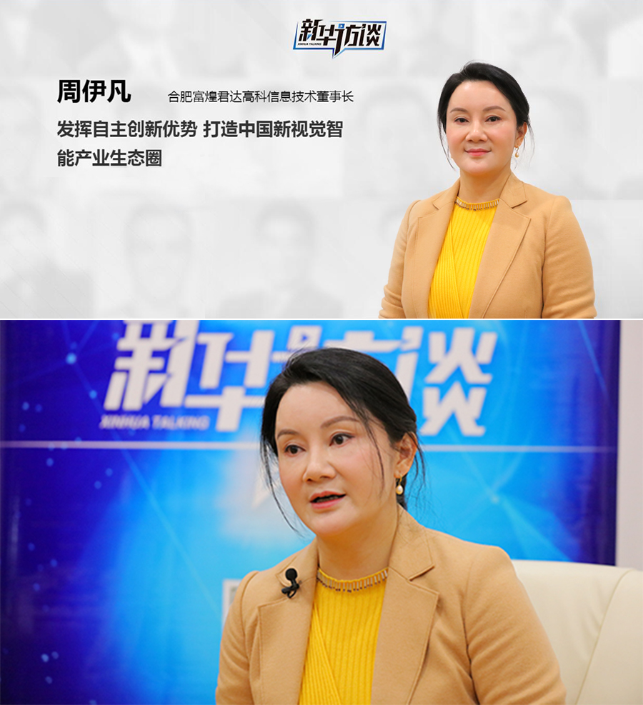 人生就是搏(中国)集团-官方网站