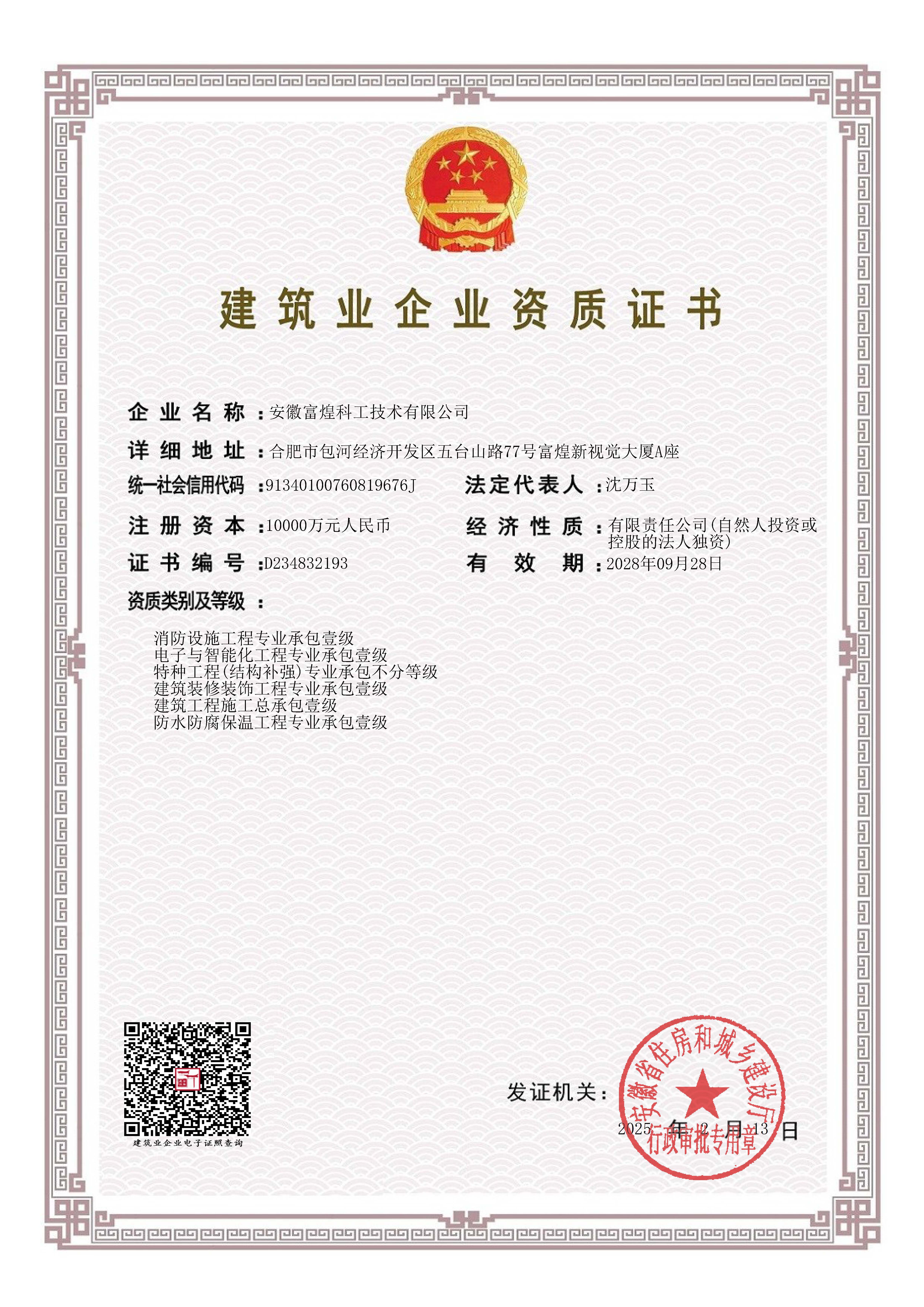 ÈËÉú¾ÍÊDz«(Öйú)¼¯ÍÅ-¹Ù·½ÍøÕ¾