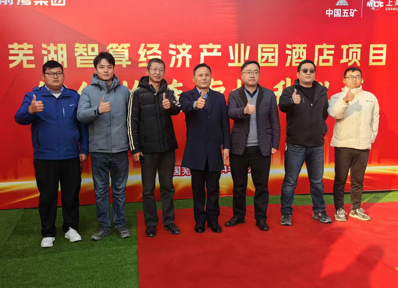 人生就是搏(中国)集团-官方网站