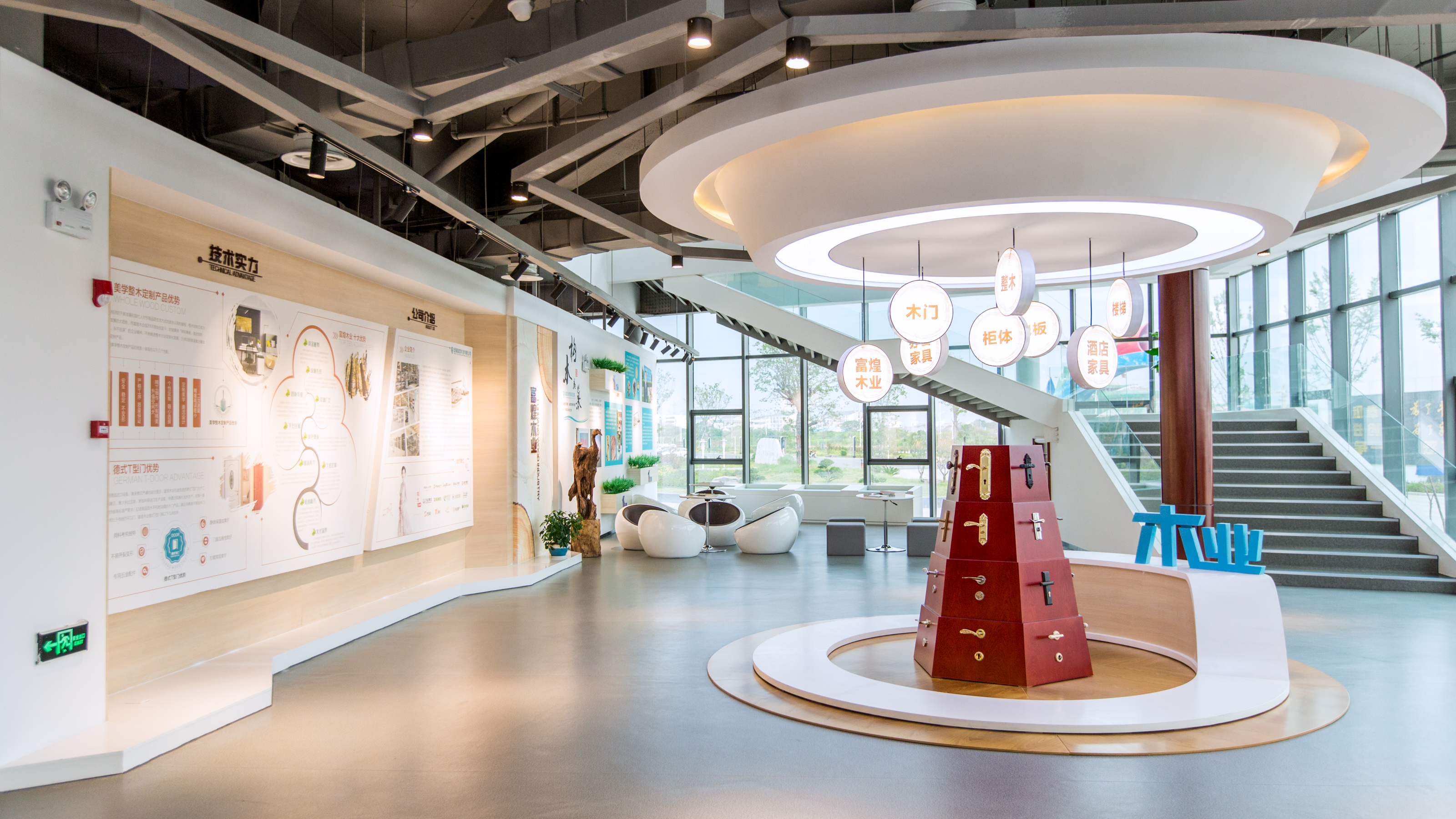 人生就是搏(中国)集团-官方网站