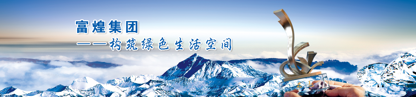 人生就是搏(中国)集团-官方网站