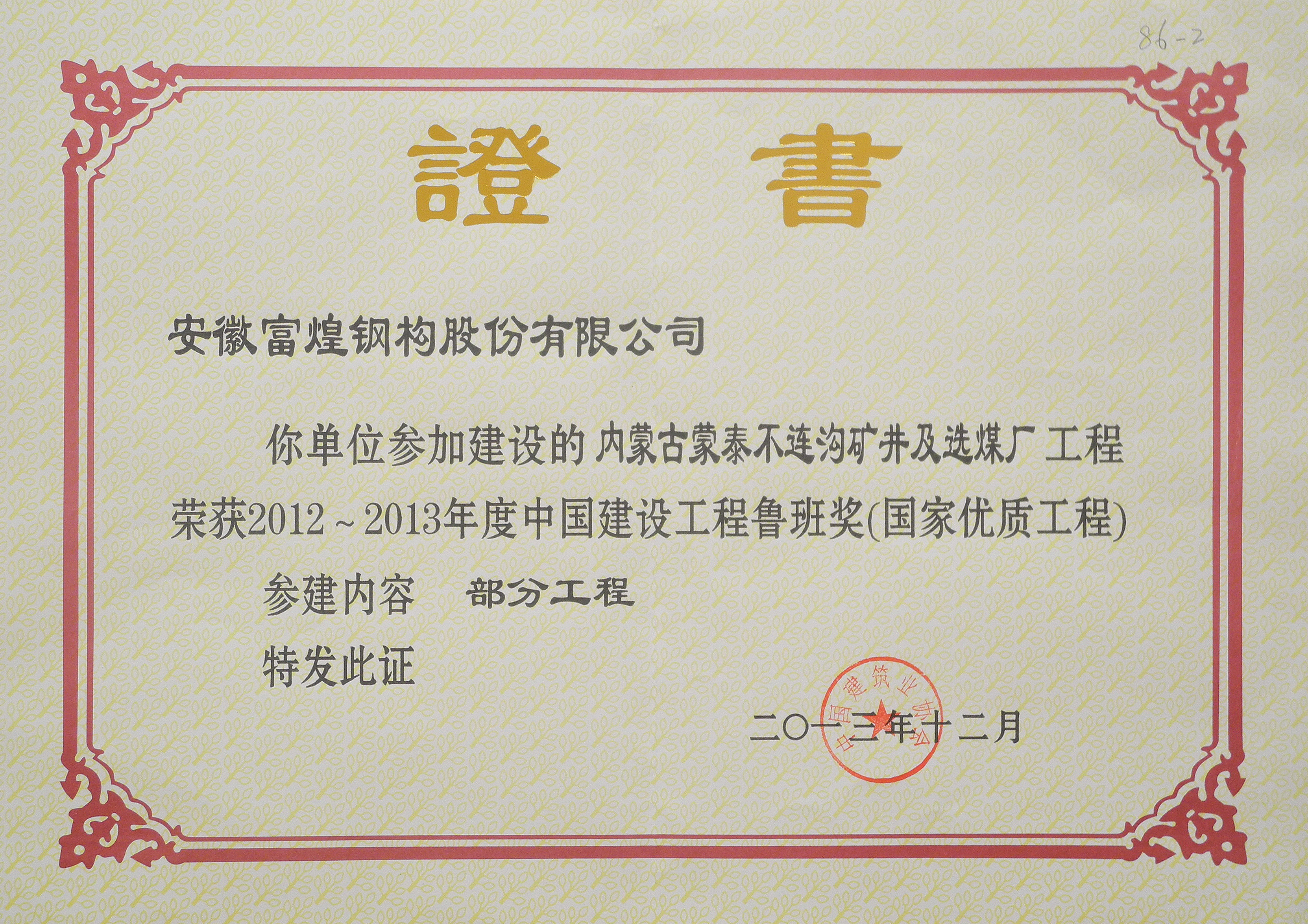 人生就是搏(中国)集团-官方网站