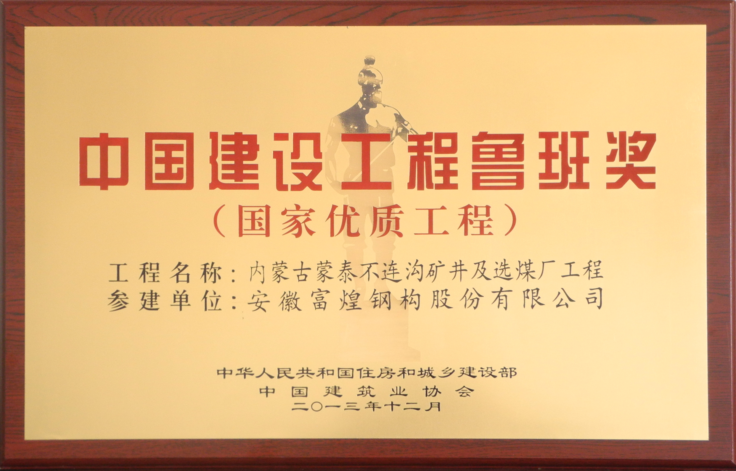 人生就是搏(中国)集团-官方网站