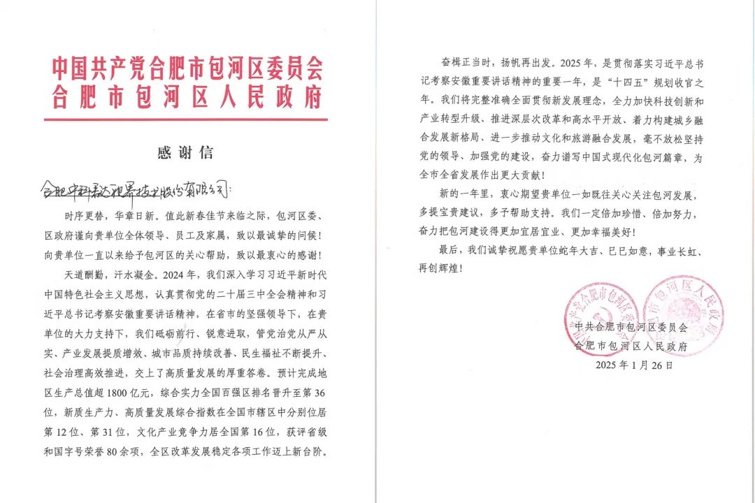 人生就是搏(中国)集团-官方网站