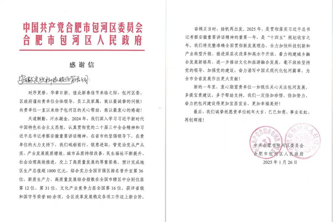 人生就是搏(中国)集团-官方网站