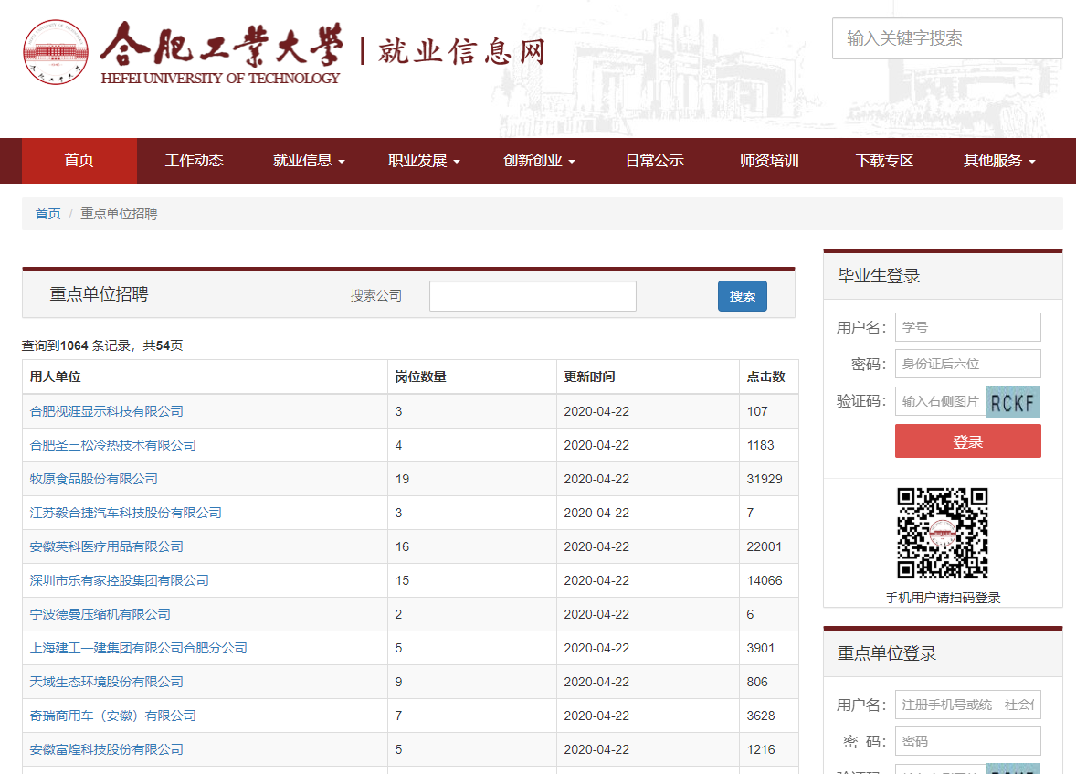 人生就是搏(中国)集团-官方网站
