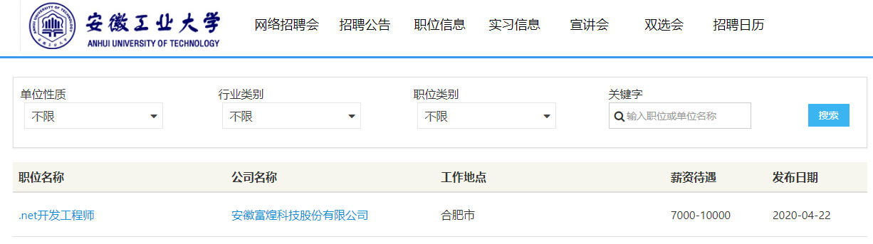 人生就是搏(中国)集团-官方网站