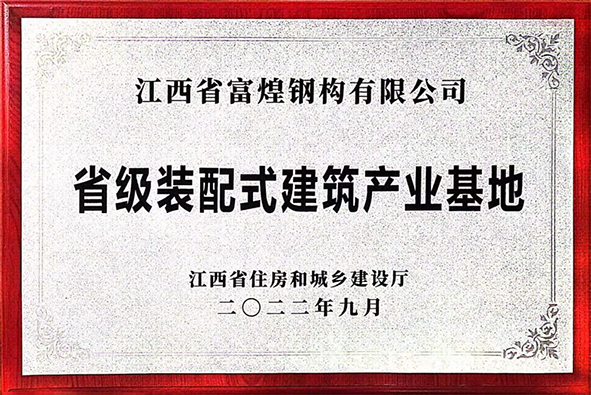 人生就是搏(中国)集团-官方网站